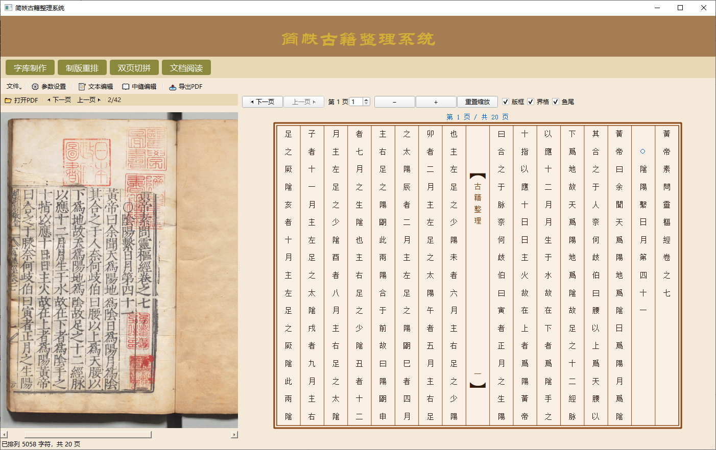 ScreenShot_2026-07-22_124210_299