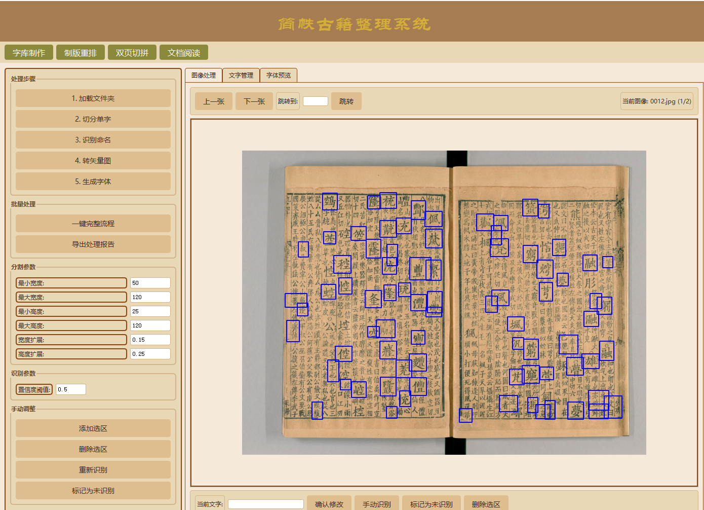 ScreenShot_2026-07-22_125131_827