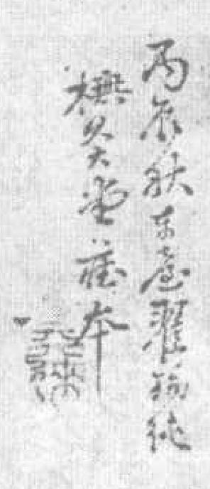 111