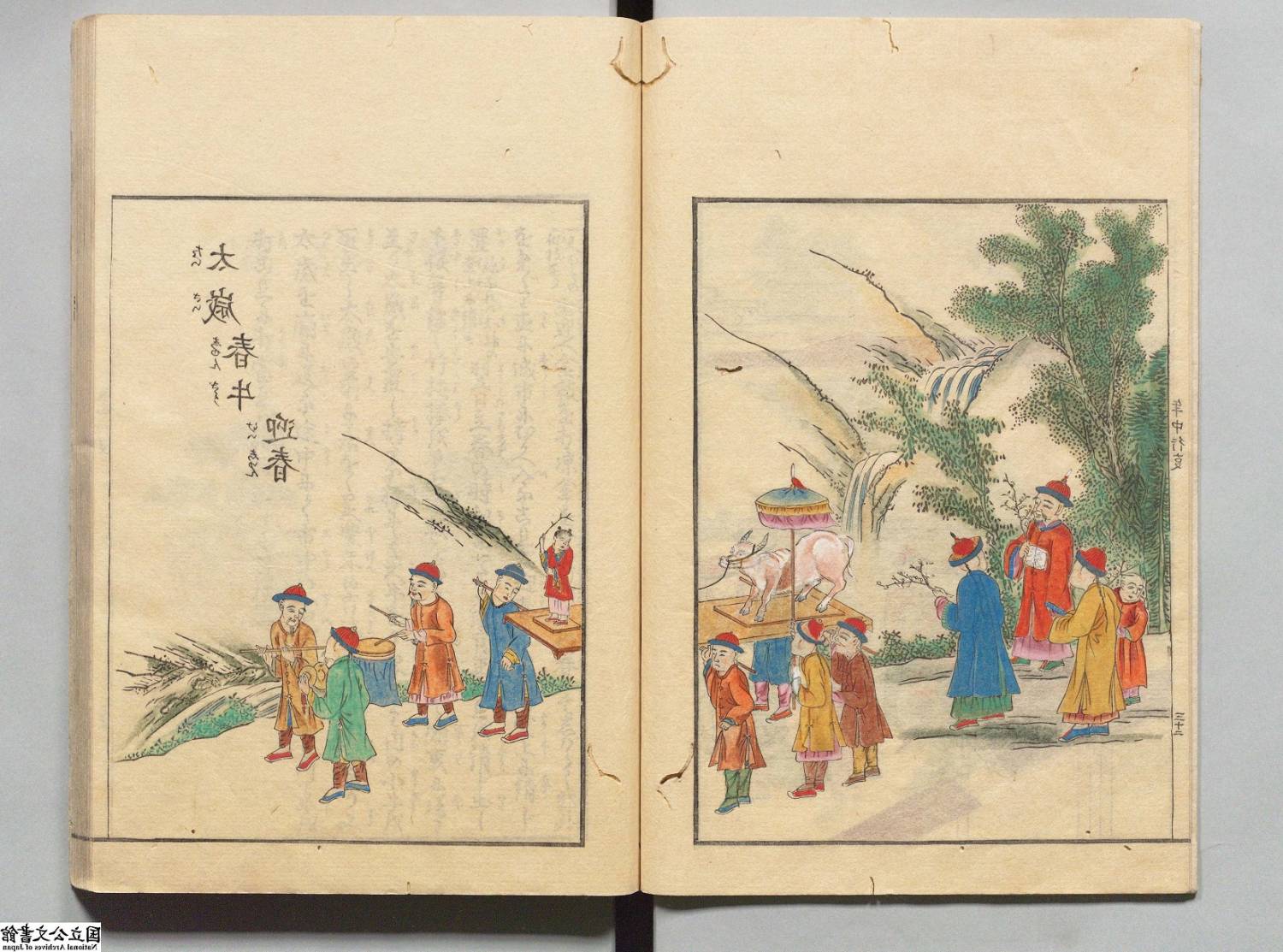 中华书局2006封面对应原图镜像翻转0043 - 副本