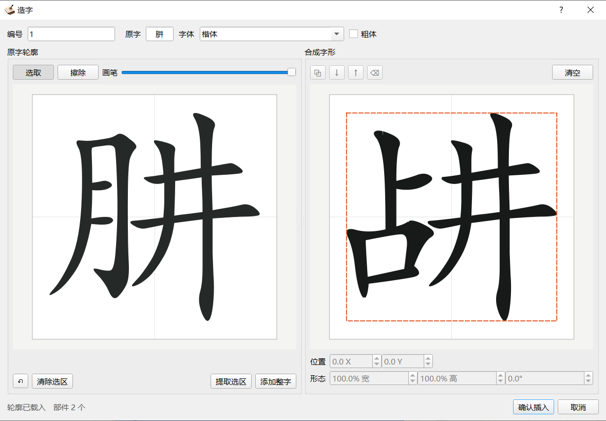 无标题2