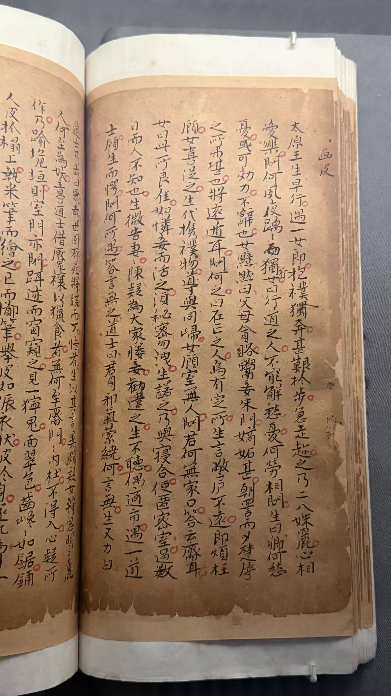 微信图片_20260816212106_16_61