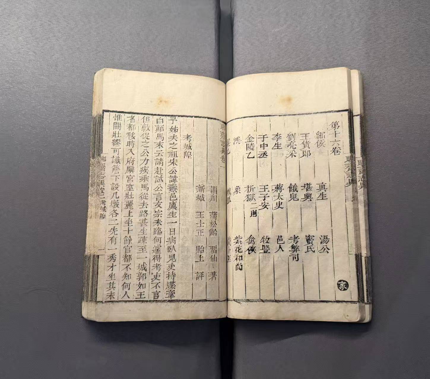 微信图片_20260816212533_22_61