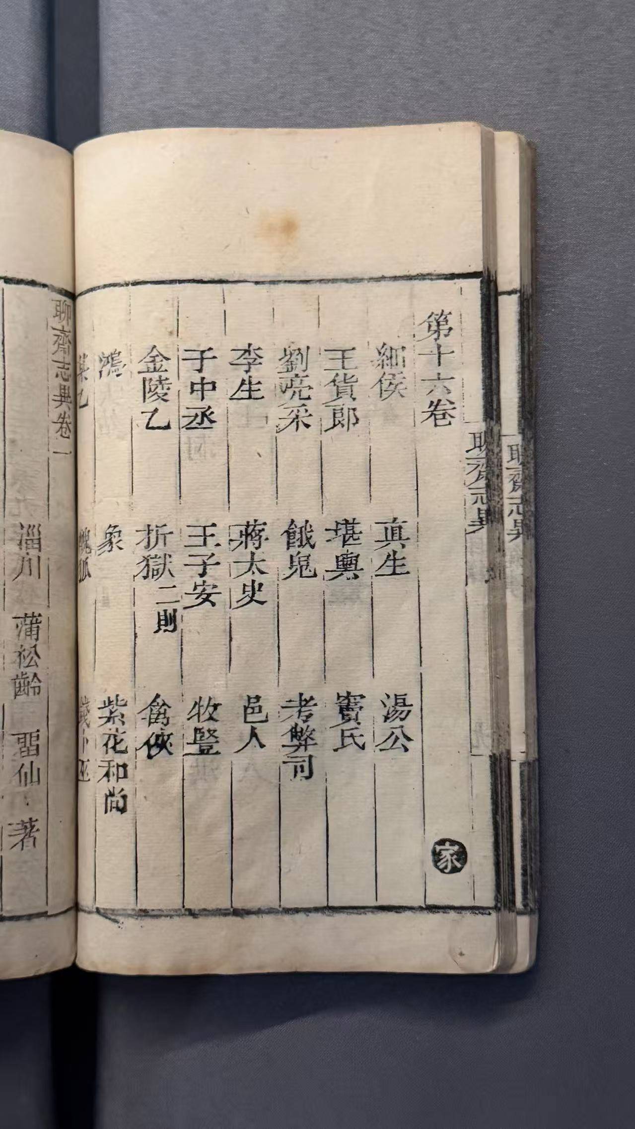 微信图片_20260816212534_23_61