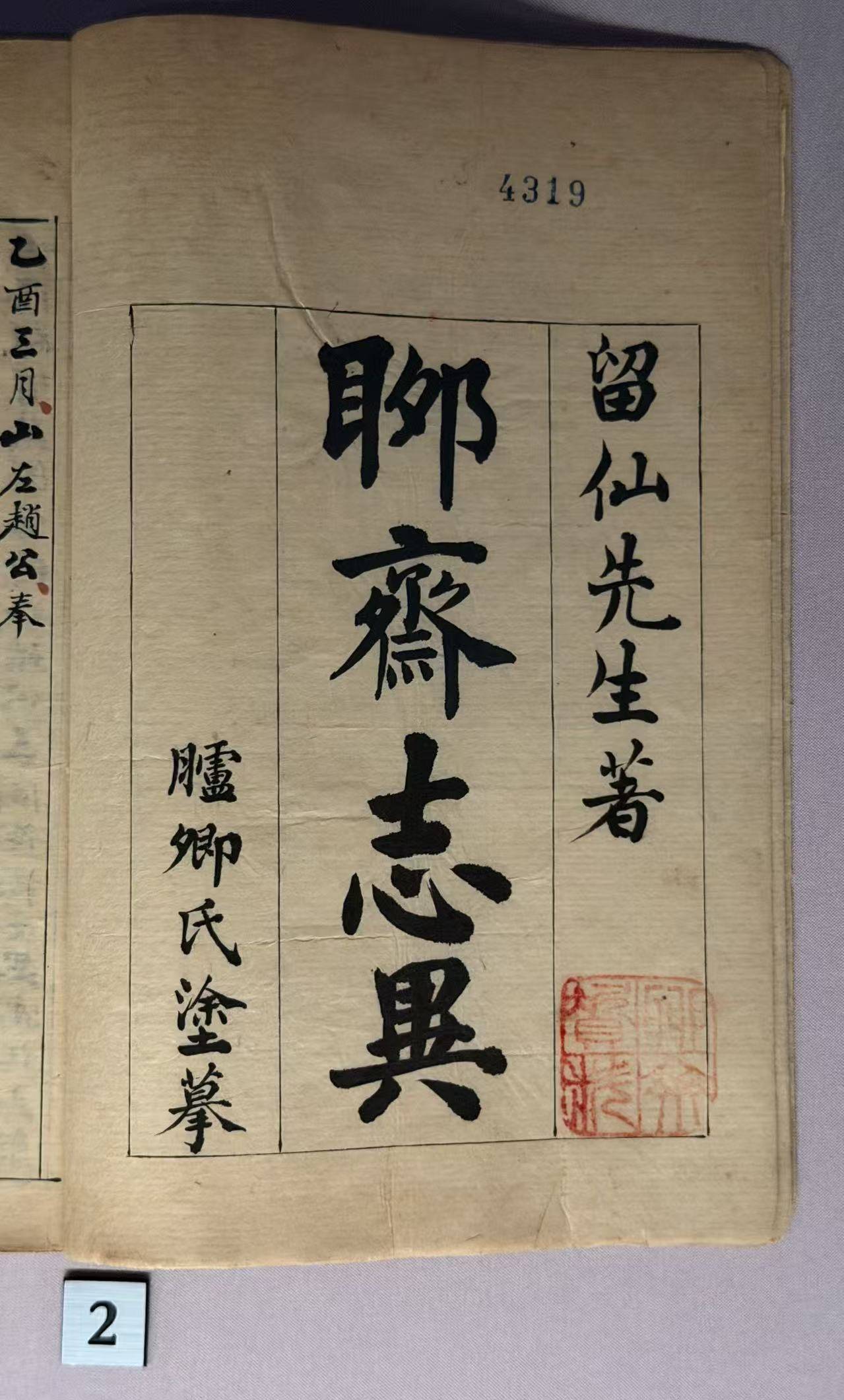 微信图片_20260816212950_27_61