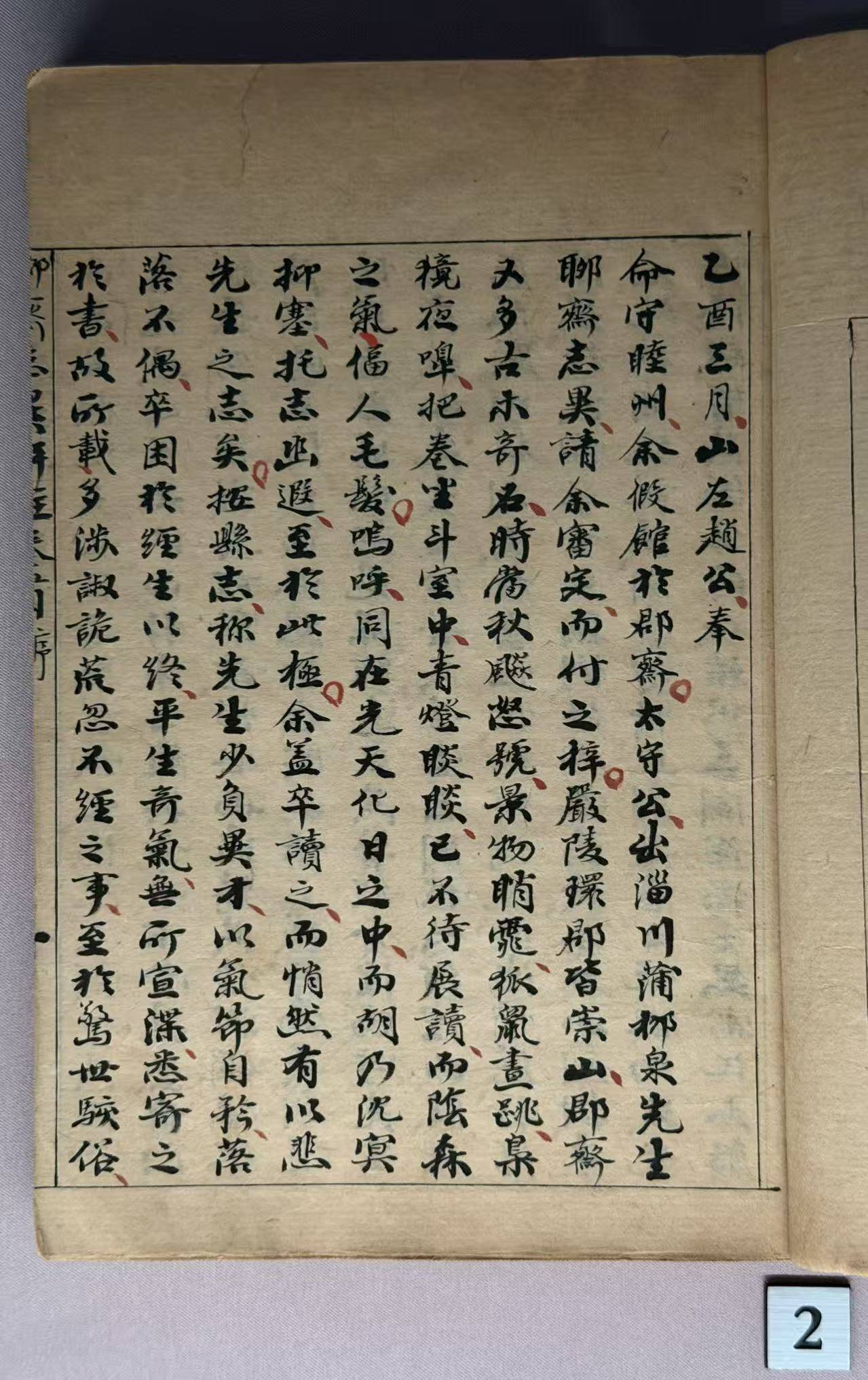 微信图片_20260816212951_28_61