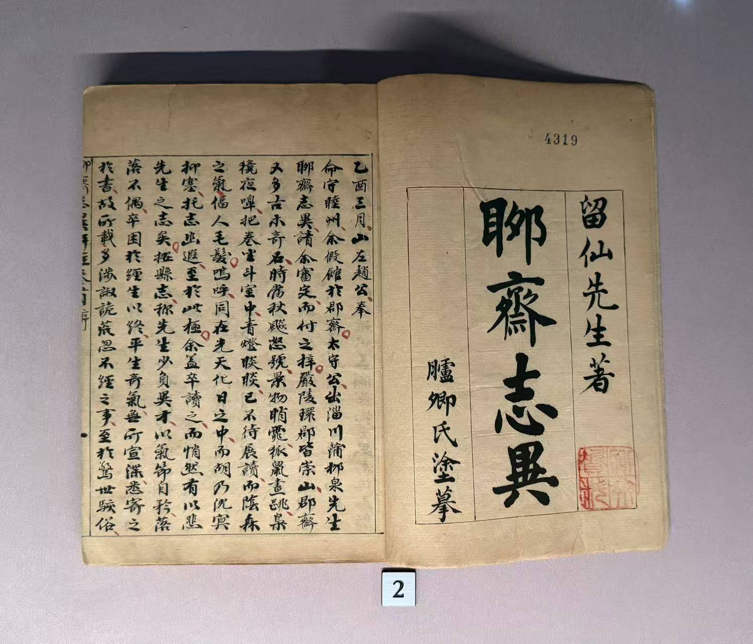 微信图片_20260816212949_26_61