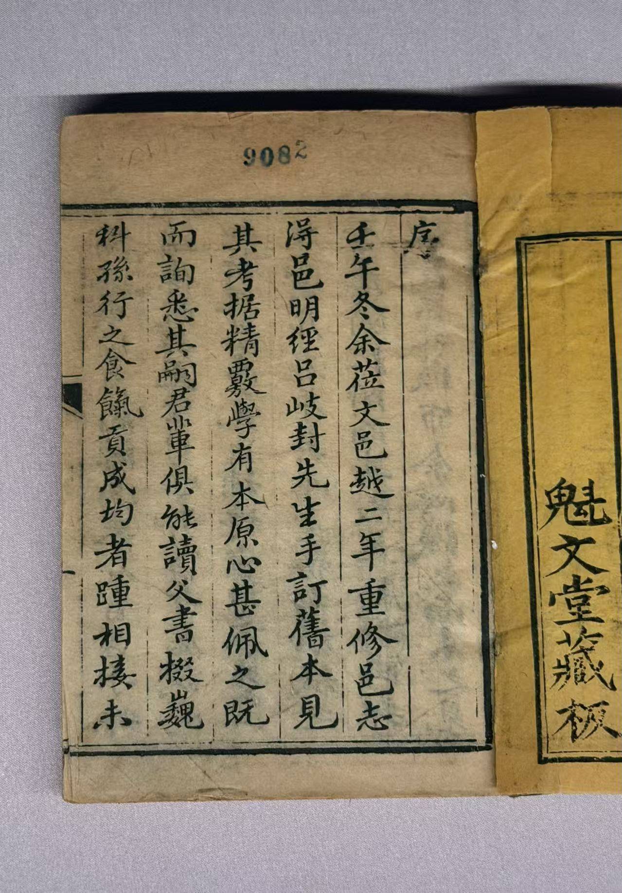 微信图片_20260816213137_32_61