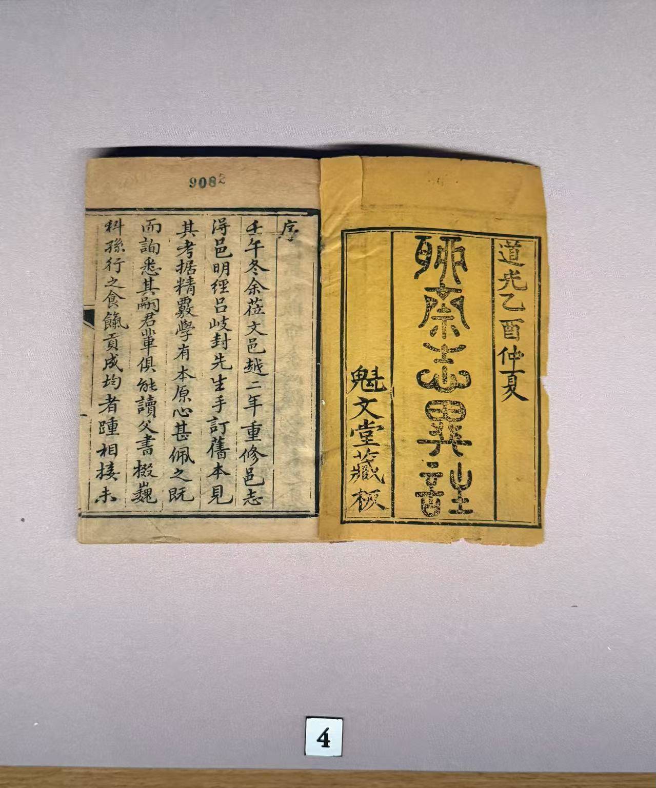 微信图片_20260816213134_30_61