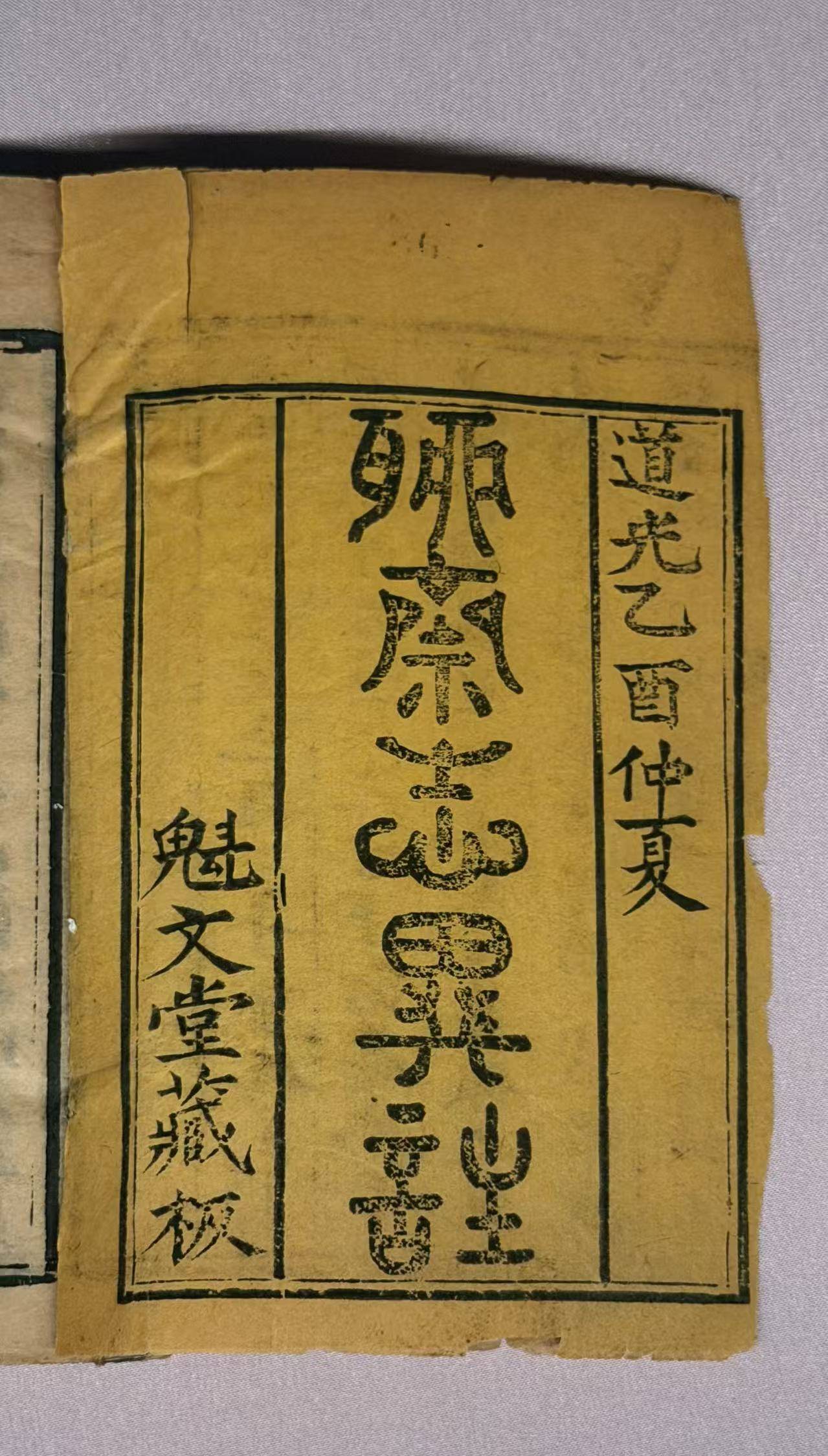 微信图片_20260816213135_31_61