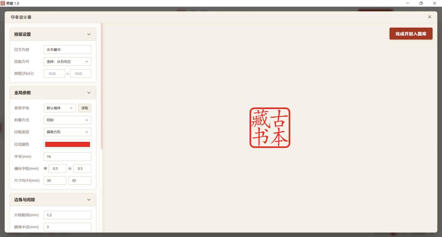 QQ截图20260822162837