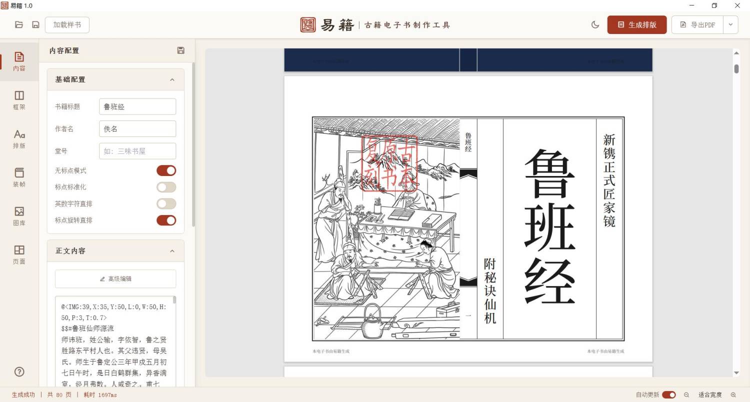QQ截图20260822162703