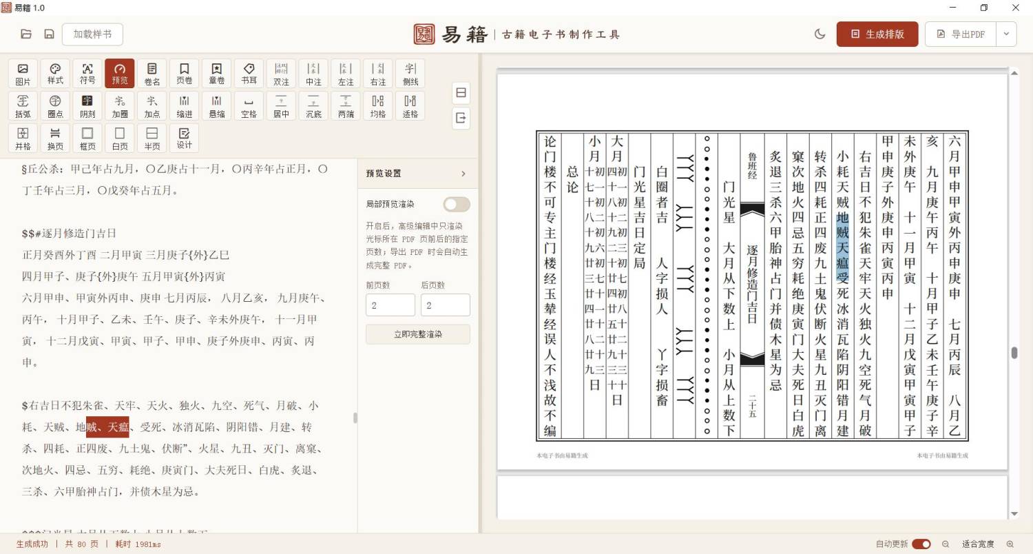 QQ截图20260822162801