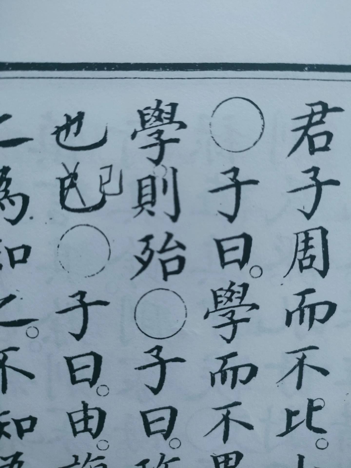 微信图片_20260823150922_32_82