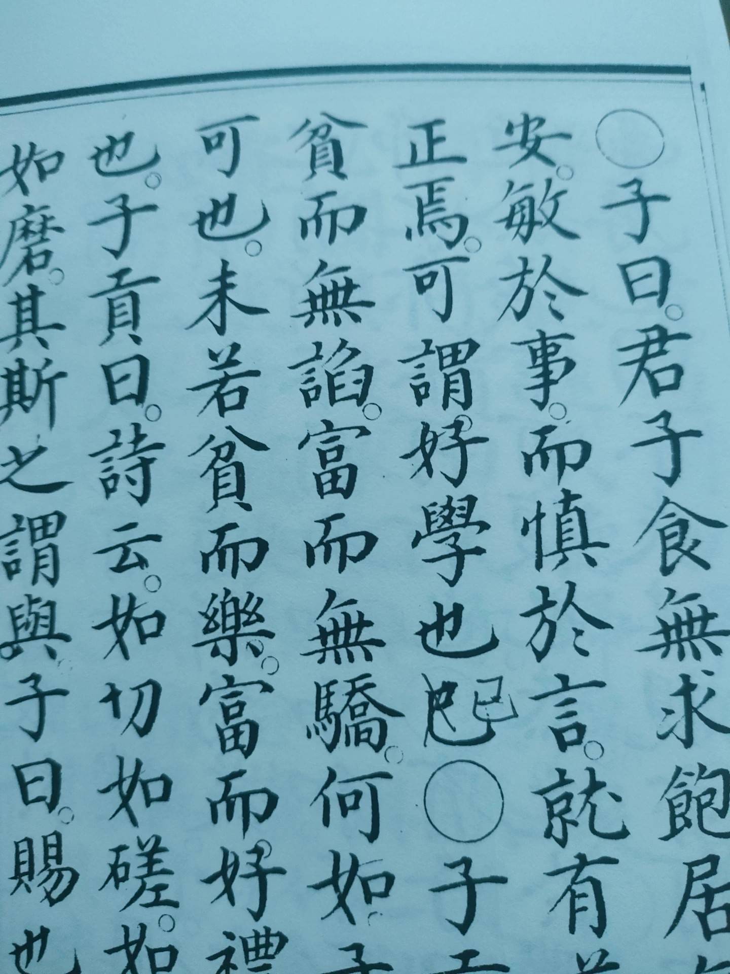 微信图片_20260823150919_30_82