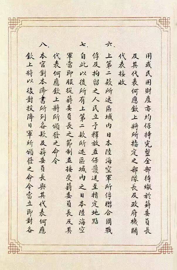 微信图片_20260825143956_14_58