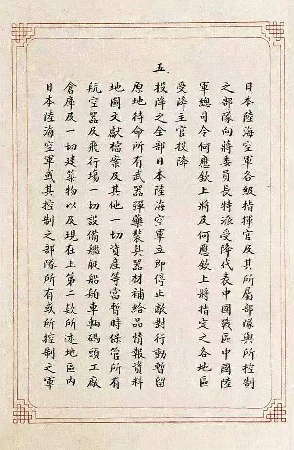 微信图片_20260825143955_13_58
