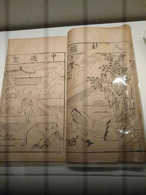 u_1805216676_1700278145&fm_253&app_138&f_JPEG