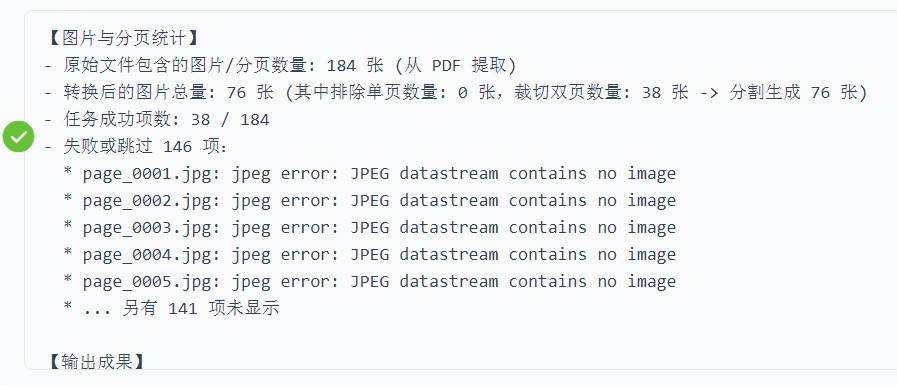 任务报告2-曹子建