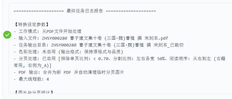 任务报告1-曹子建