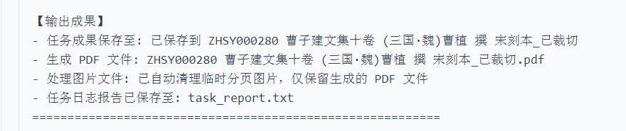 任务报告3-曹子建