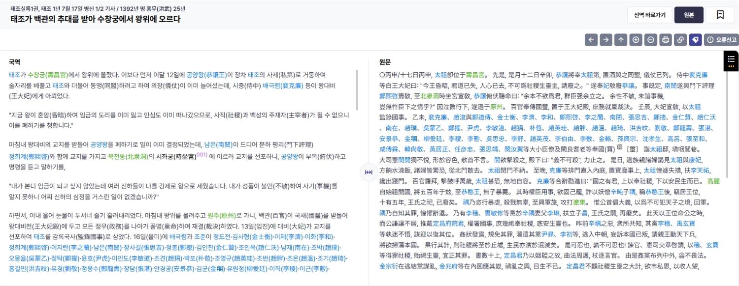 搜狗截图20260914132256
