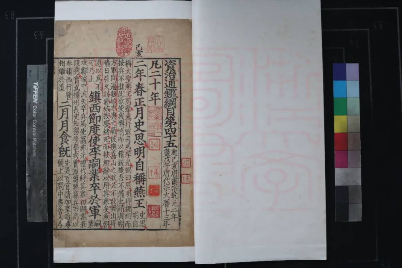 截屏20260921074833