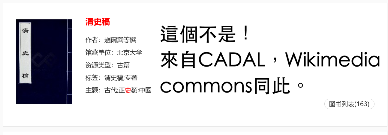 Screenshot 2026-09-21 at 20-01-33 检索结果