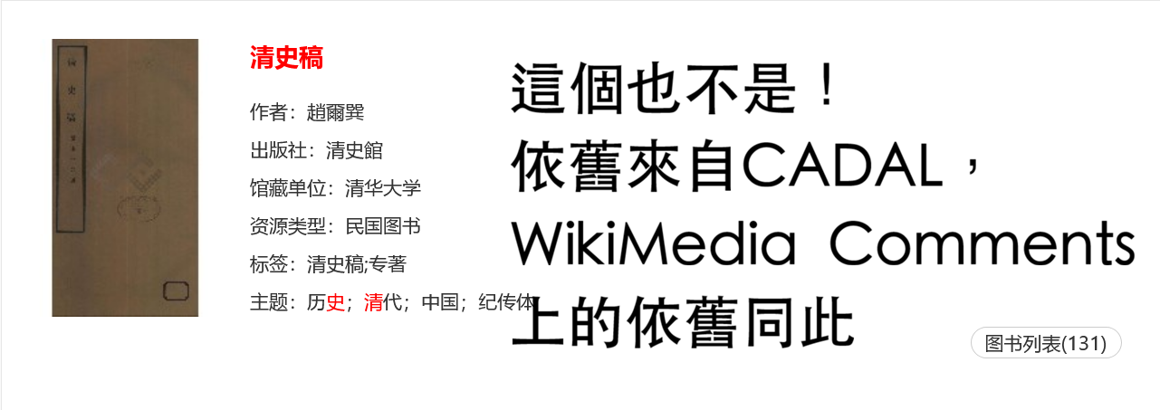 Screenshot 2026-09-21 at 20-02-02 检索结果