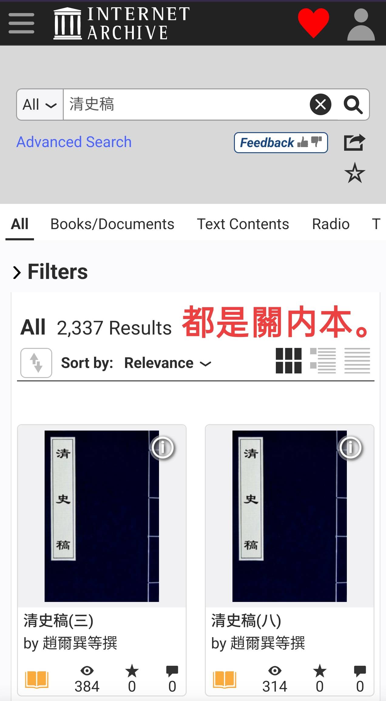 Screenshot_2026-09-22-13-51-23-44_3aea4af51f236e4932235fdada7d1643