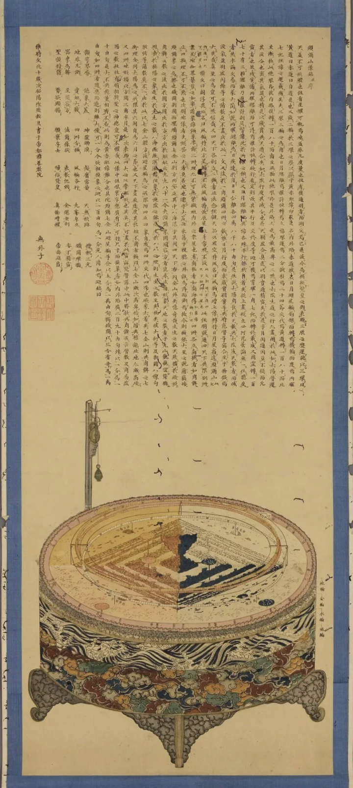 图像_2026-09-30_091103452
