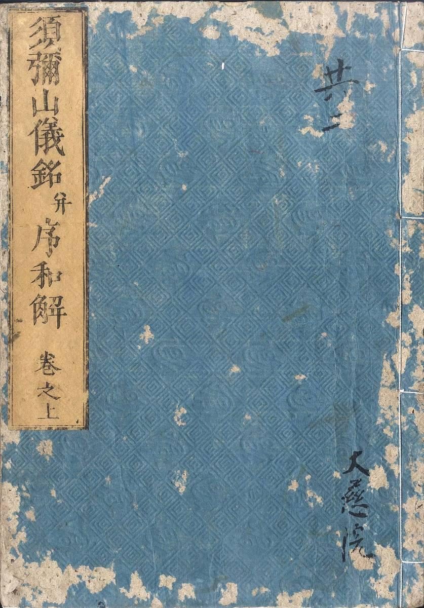 图像_2026-09-30_091242063