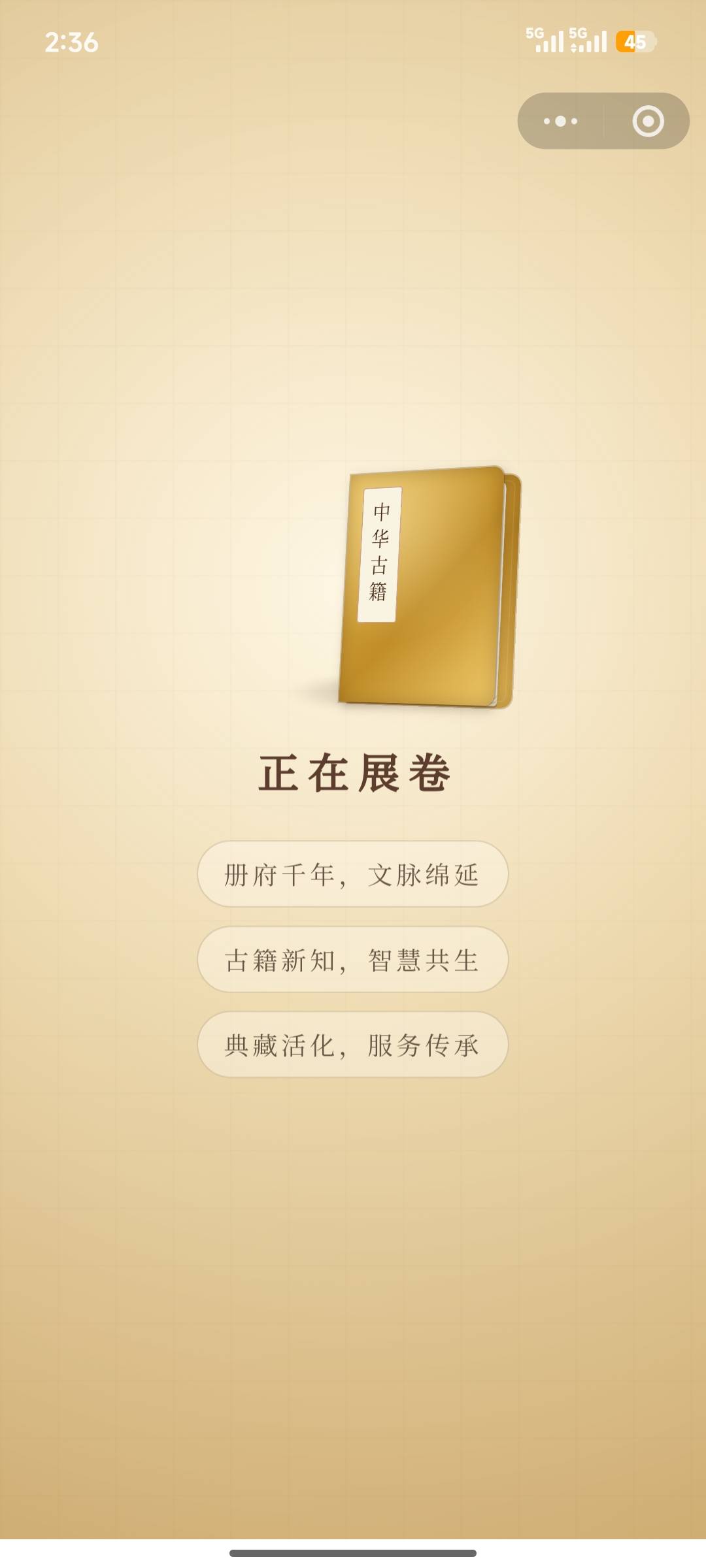 Screenshot_2026-09-30-14-36-33-606_com.tencent.mm