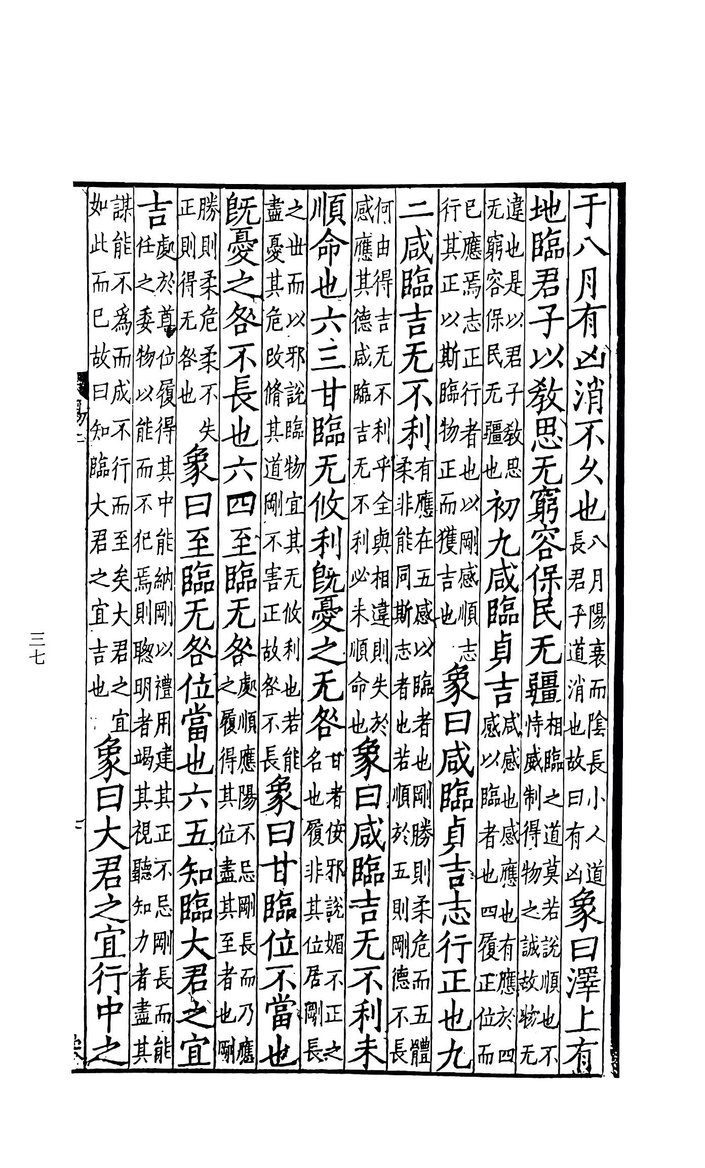 夸克扫描王_黝鮰嵊键她雌酿凝矾刺鱿以姗符毗姬上九亢无_035