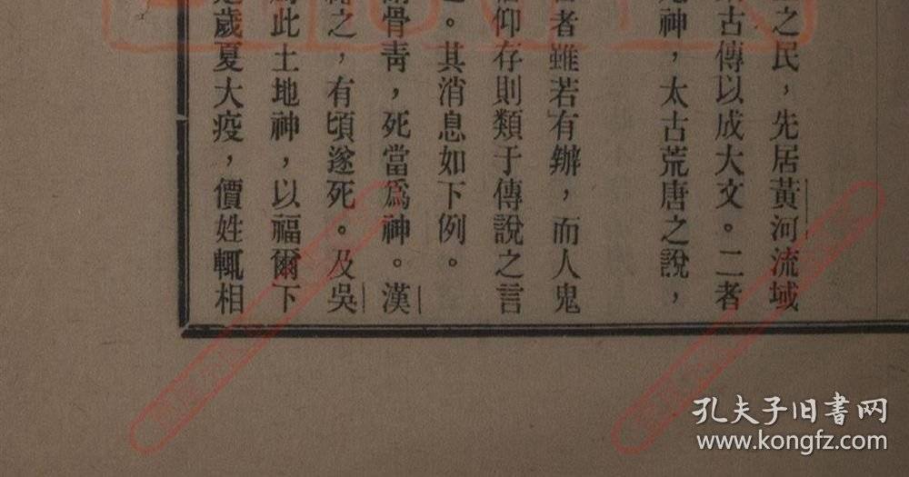 309e041f0a604d74_b