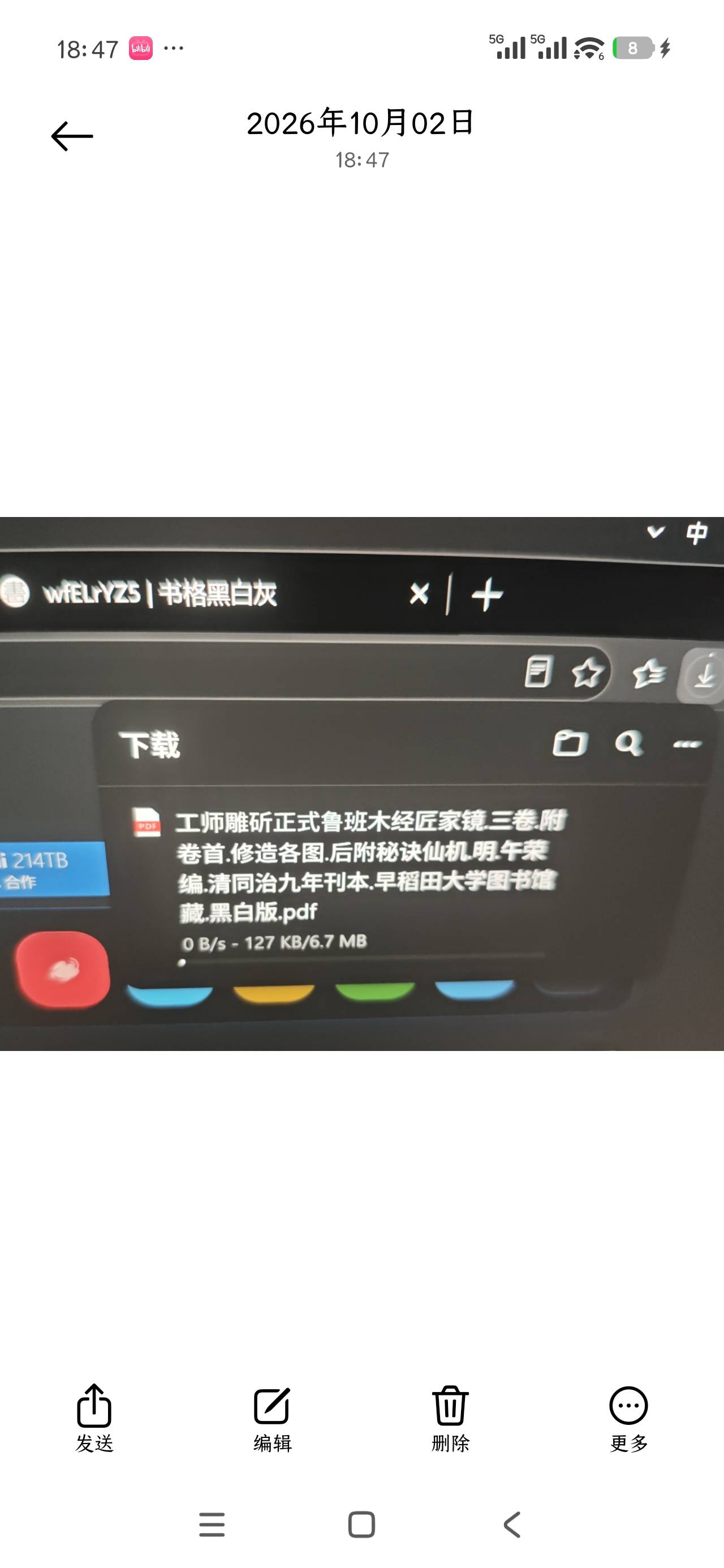 Screenshot_2026-10-02-18-47-51-249_com.android.fileexplorer