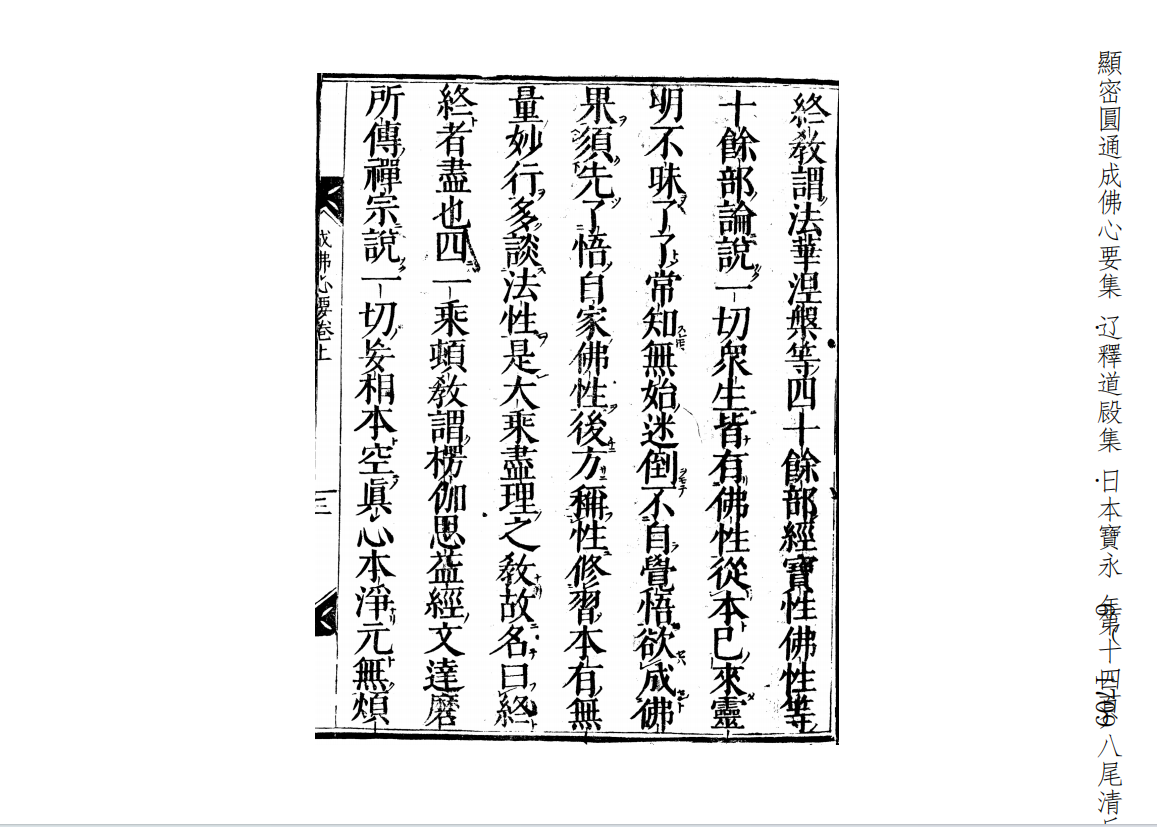 ScreenShot_2026-10-08_144735_158