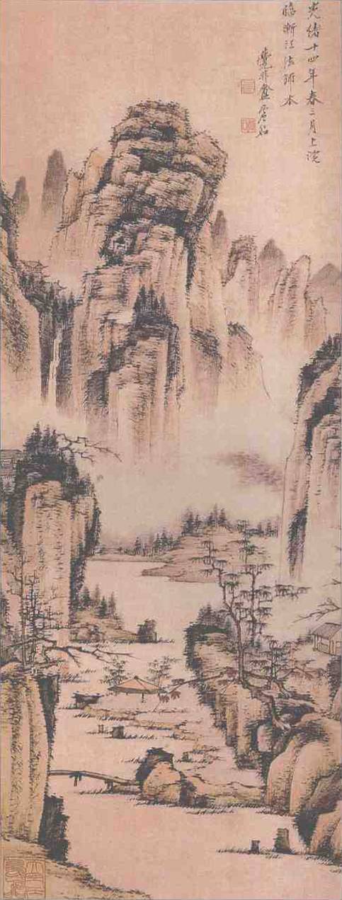 临渐江山水,虚谷,1888,桥本末吉 藏,东京松涛美术馆1989年“中国近现代绘画”展览,光绪十四年春二月上浣,临渐江法师本,觉非庵虚谷