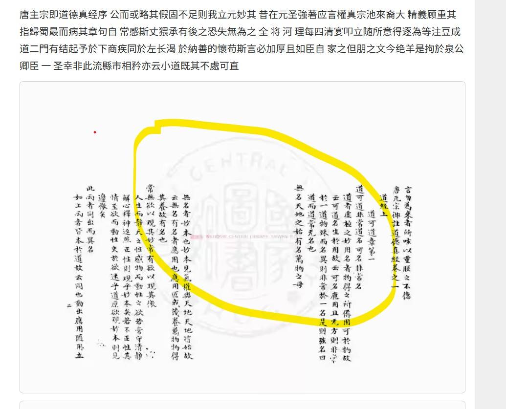 屏幕截图 2026-10-27 115128