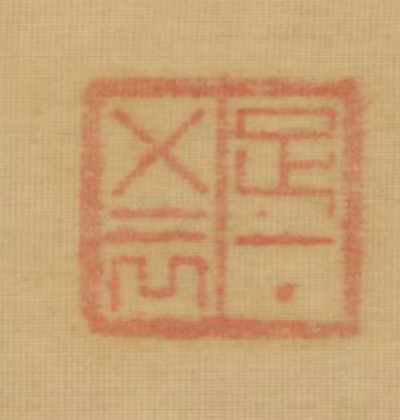 微信图片_20261027170712_1_147
