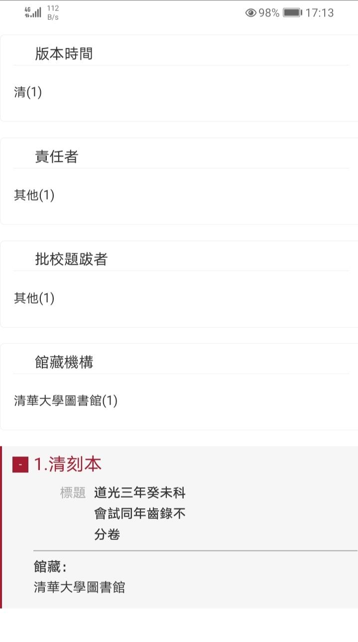 Screenshot_20220616_171426