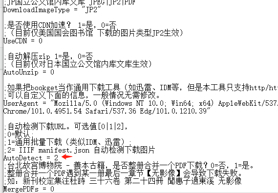 微信截图_20220708120245