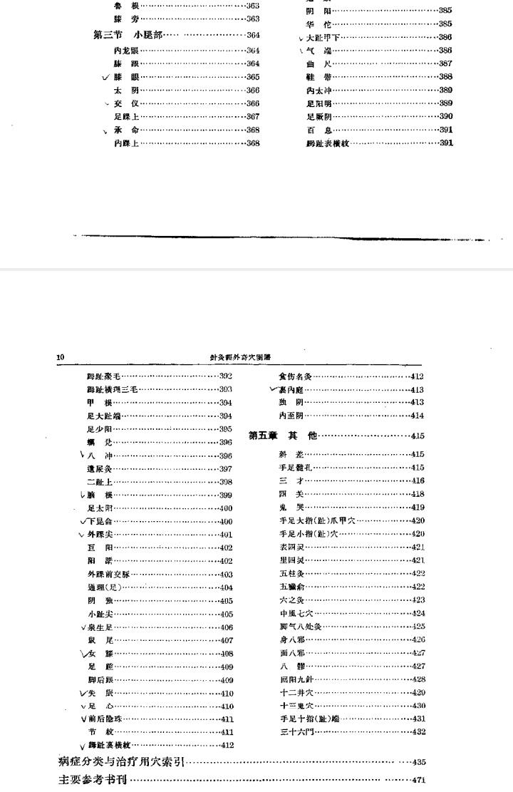 Screenshot_20220710_202903_cn.wps.moffice_eng_edit_336657191009565