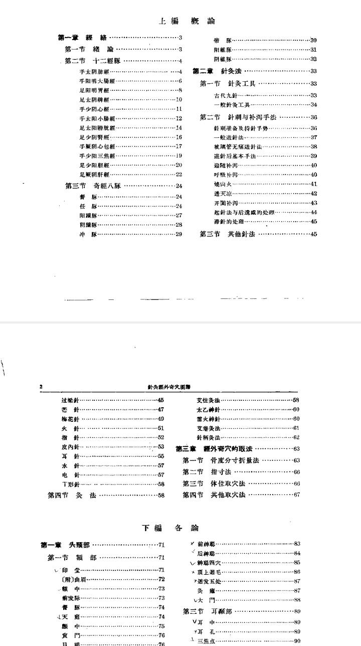 Screenshot_20220710_202847_cn.wps.moffice_eng_edit_336639658397068