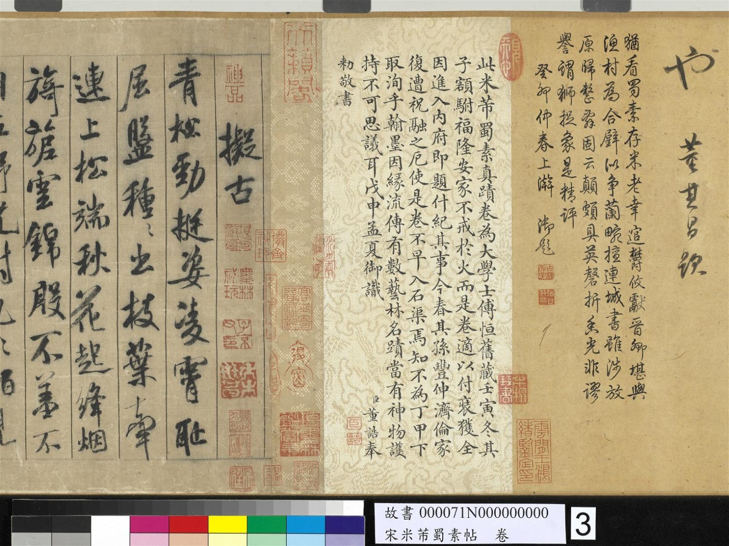 K2B000071N000000000PAC