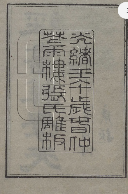 Screenshot_20220713_204543_com.huawei.browser