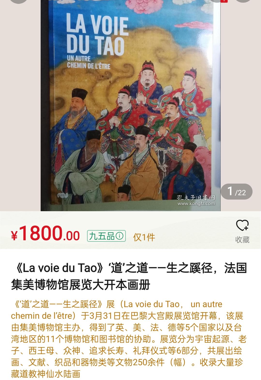 Screenshot_2022-07-21-07-07-54-14_3a3b2259af2fc3dc0c0b639a8b0f1938