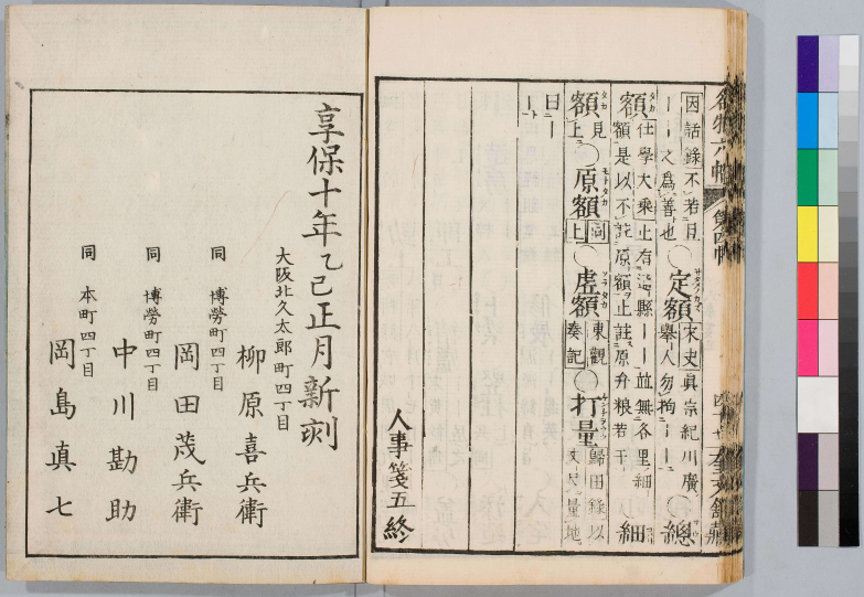 搜狗截图20220722155757