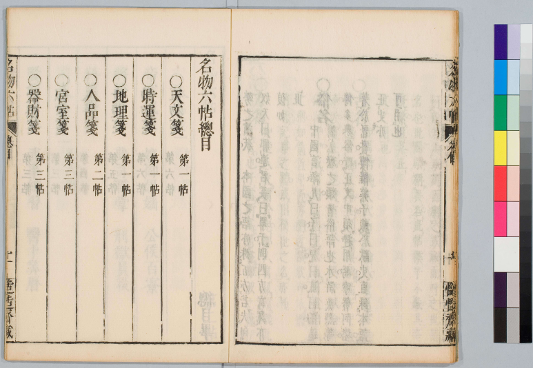 搜狗截图20220722155440