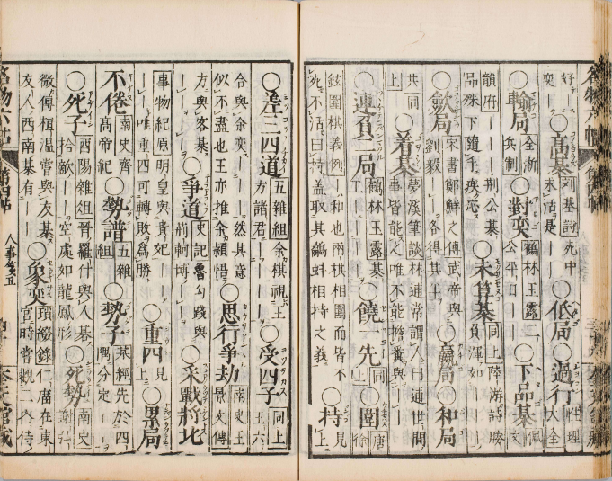 搜狗截图20220722160143